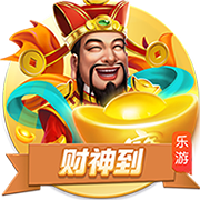 来看上季交税情况！湖人5347万 太阳1.5亿😱 雷霆等队平分2.3亿