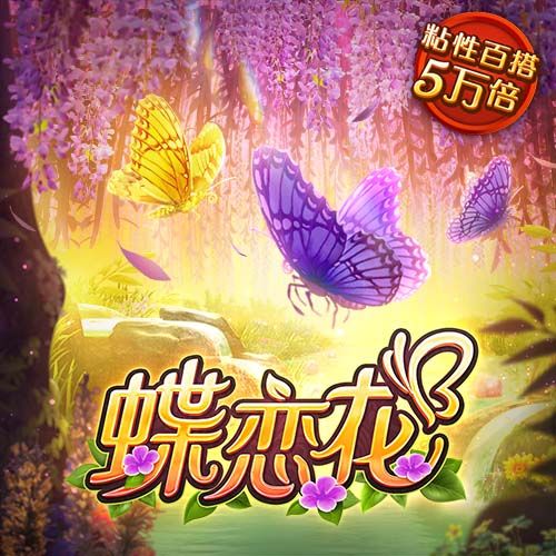 美记：火箭追求过骑士的迪恩