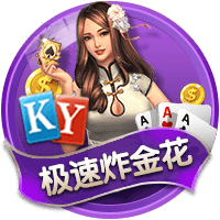 kyapp官方入口下载正式版