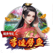 加盟在即，记者：埃斯图皮尼安与AC米兰会面结束离开基地